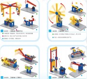 机械工程套装 儿童拼装积木 组装玩具 摇控机车(机械组合)7328