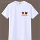 记忆中国 PLAYTEE原创潮流T shirt个性T恤男式T恤恶搞笑T恤