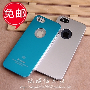  简约金属磨砂保护套 iphone5 手机壳 iphone5手机套 苹果5 保护壳