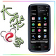 ���ʹڡ�����E�ҡ� ŵ����5800�ֻ� 5800XM�����ֻ�