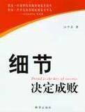 taobao english 2253666832