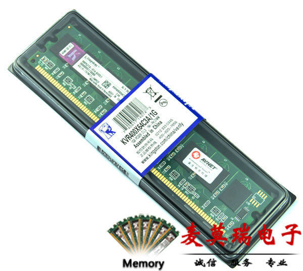 全新内存条1g 台式机ddr 400 333 1g 内存AMD VIA SIS主板用