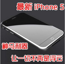 【非山寨高仿】iphonｅ5 代手机iphonｅ 4 s山寨国产智能机
