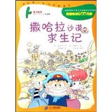 taobao english 13062976418