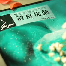 foryou 祛痘优颜 祛痘 正品 热卖 控油 日本 收缩毛孔 30g精华液