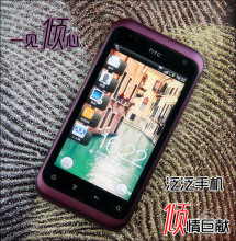 2012<span class=H>新款</span>HTC S510b/Rhyme/倾心G20 G13G18安卓3G智能<span class=H>手机</span>导航微信