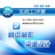 网站制作游戏网制作游戏信息发布网