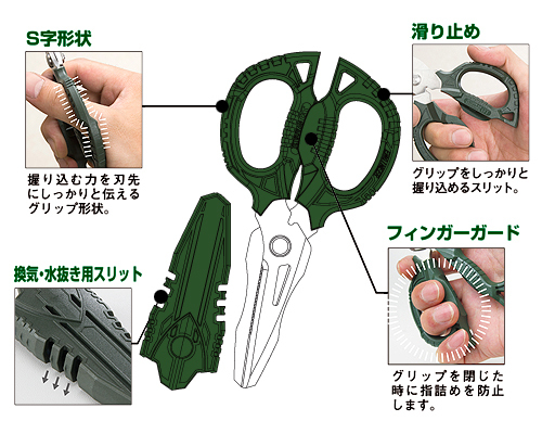 engineer日本工程师强力多用电工剪刀 PH-55 160mm在类目 五金/工具, 手动工具, 剪, 电工剪中 - 来自Buy2taobao.com提供专业的淘宝代购服务