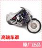 摩托车车罩电动车衣摩托车罩助力车踏板保护套防雨罩银色　加厚