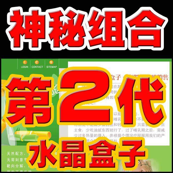 ●强效塑身产后肥胖配方●迅速分解脂肪堆积收紧松弛赘肉●