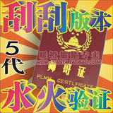 生日礼物 送男友老公 创意家居小商品新奇特别浪漫个性 情侣