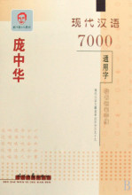 ���̳����棩���л��ֱ��������ִ�����7000ͨ���֣����飩