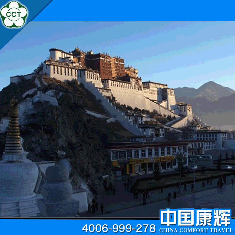 北京出发西藏旅游拉萨、纳木错、林芝、日喀则卧飞10天 北京出发西藏旅游拉萨、纳木错、林芝、日喀则卧飞10天