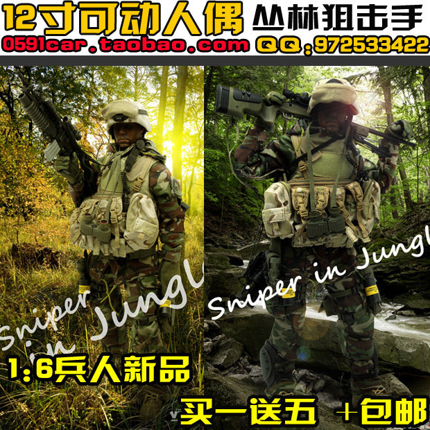 VH veryhot 1010 12寸1:6兵人模型 美军特种部队 丛林狙击手 现货
