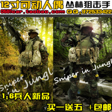 VH veryhot 1010 12寸1:6兵人模型 美军特种部队 丛林狙击手 现货