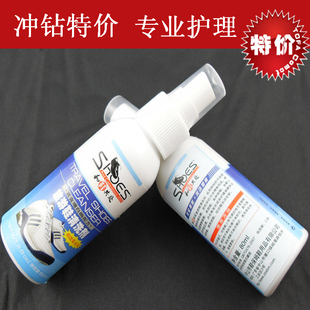 多功能清洗剂旅游鞋清洗液PU皮革清洁剂真皮