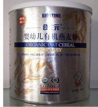 正品 合生元米粉 婴幼儿有机燕麦粉 300克6-24个月 有防伪 可积分