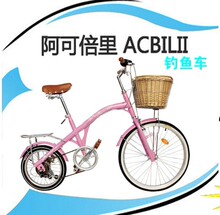 促销　阿可倍里20寸特价铝合金钓鱼车　只售999元