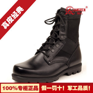  3515强人男军靴正品 双密度功能靴户外靴 07真皮战靴 机车靴