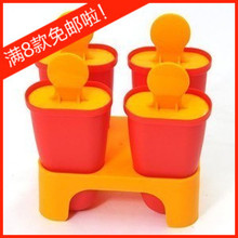 全场满8样免邮创意家居 特价 信和DIY雪糕模具/冰棒盒（4格）80g