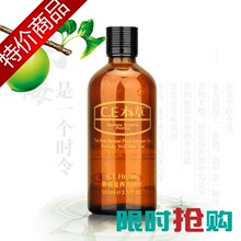 ce本草爽肤水丝瓜水喷雾美白保湿补水控油收缩毛孔滋养本草美肤堂