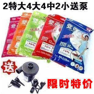 秒杀中 正品宜品加厚真空压缩袋/真空袋/收纳袋 套装送电动泵包邮