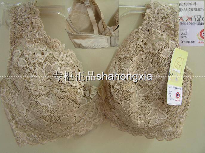 [北京专柜正品]古今0523舒适大罩全杯,肤,红,138断号80