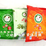 最新日期 3合1 茶香 清汤 辣汤小肥羊火锅底料 特别推荐实惠好吃
