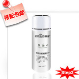 六月搭配包邮！天然纯正青丝瓜水&rarr;控油补水镇静醒肤美白保湿