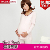 pinkpanda 孕妇秋衣秋裤套装 孕妇秋衣 秋冬哺乳衣 月子服390001