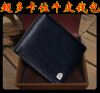 2011正品<span class=H>老人头</span> 男士钱包 男式钱包 真皮多卡位 钱包男 秒杀 包邮