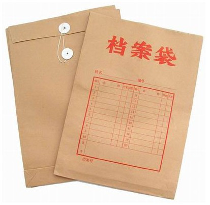 【四冠】A4 200克 加厚 牛皮纸 档案袋 50个/刀在类目 电子词典/电纸书/文化用品, 收纳/陈列用品, 档案袋中 - 来自Buy2taobao.com提供专业的淘宝代购服务