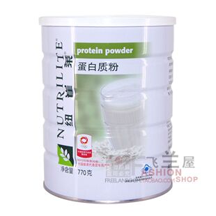  四皇冠飞兰屋-amway-国产安利纽崔莱蛋白质粉-安利蛋白粉770g