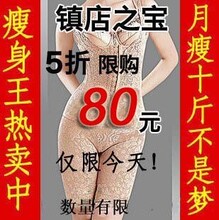 婷美正品 樱花动能燃脂产后收腹瘦身塑身内衣 套装 包邮全网最低