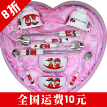 全国运费10元 时尚实用 结婚礼品结婚礼物婚庆礼品 新婚创意礼品