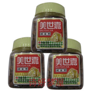  皇冠特价促销休闲美食美世嘉咸金枣开胃美味食品蜜饯枣类制品120g