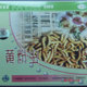 《黄粉虫》(正版光盘)