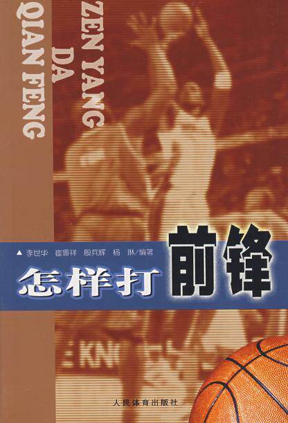 半岛㊣怎样打前锋