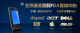 dopod ���մ� ���մ�C730ά�޶��մ�C730������C730ˢ������ά��R