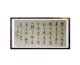 名人字画.杜甫诗.家装及馈赠佳品.送特