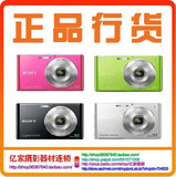 ◥◣全国联保 大陆行货◢◤ 索尼W320 (皇冠信誉)七天不满意包退

优惠2%返利:0.18