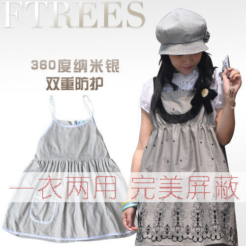正品森林小树360度100%银纤维双重防辐射孕妇装/孕妇防辐射服GL4M
