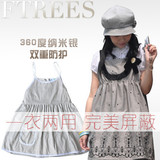 正品森林小树360度100%银纤维双重防辐射孕妇装/孕妇防辐射服GL4M