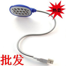 H24★笔记本电脑USB13灯 13颗LED灯 USB台灯 键盘灯小夜灯