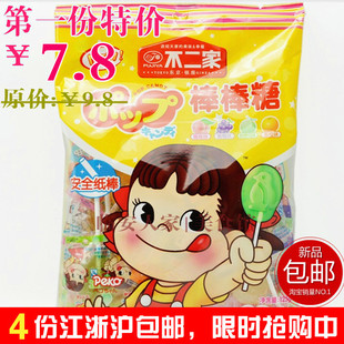  4袋江浙沪包邮 不二家水果棒棒糖果125克/20支 宝宝最爱 四种口味