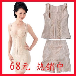 09热卖新款 婷美丽人秀猫背夹塑身套装 红外/磁活力产后瘦身内衣