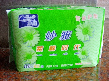 *嘟嘟小坊* 妙雅护垫 柔棉时代雪凉护垫 超值40片装 9包包邮在类目 洗护清洁剂/卫生巾/纸/香薰, 卫生巾/护垫/成人尿裤, 护垫中 - 来自Buy2taobao.com提供专业的淘宝代购服务