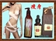 JIastye woman精油100ml VC瘦身者哩