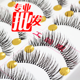 【专业批发】纯手工制作假睫毛 交叉25 浓密交叉纤长型【透明根】