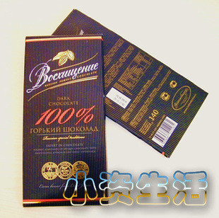  俄罗斯100%天然可可纯黑巧克力 无糖健康进口零食 2月 满百包邮